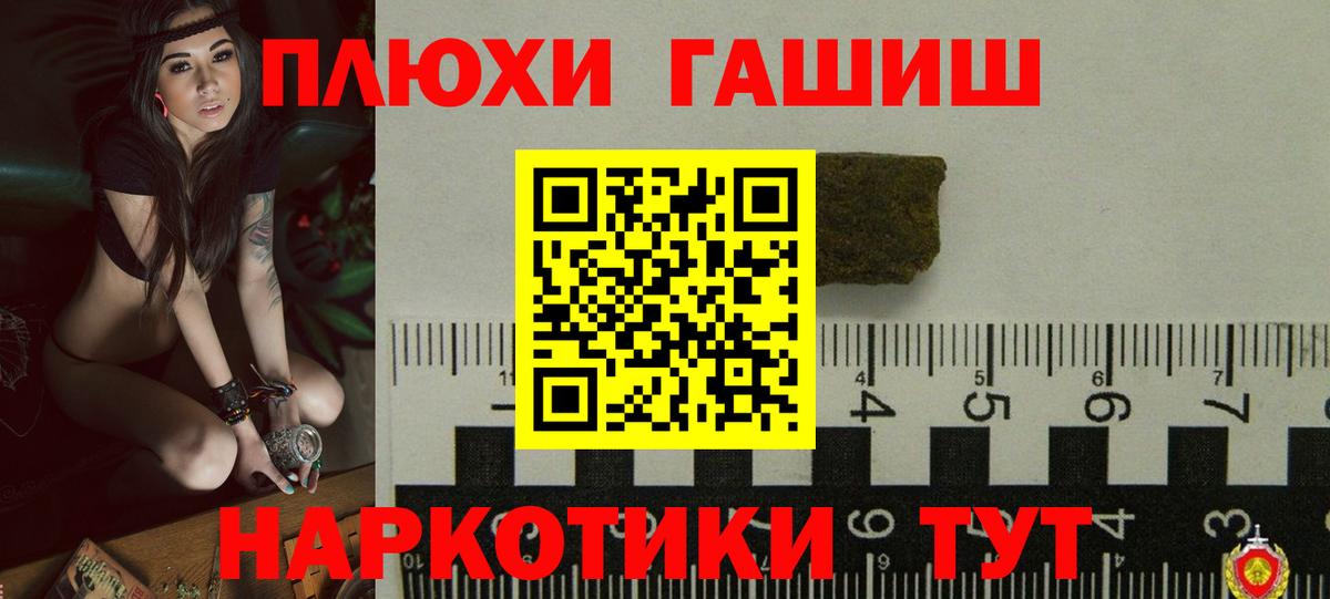Чебоксары  ГАШ Ice-O-Lator  ГАШ  цена наркотик  Вход с VPN  ГАШ Изолятор 