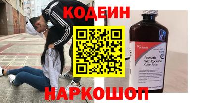 скорость mdpv Ливны