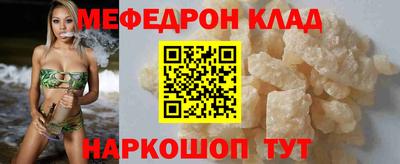 соль ск Лесосибирск