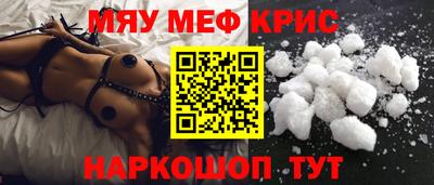 альфа пвп VHQ Ликино-Дулёво