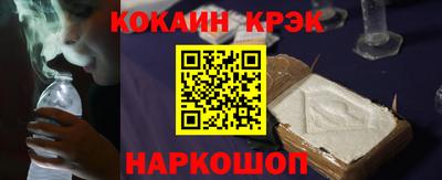 скорость mdpv Ливны