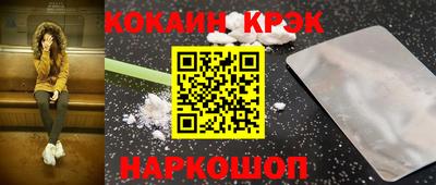 скорость mdpv Ливны