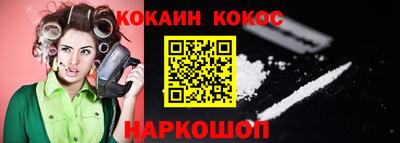 скорость mdpv Ливны