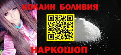 соль ск Лесосибирск