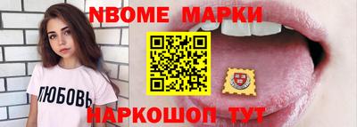 соль ск Лесосибирск