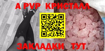 альфа пвп VHQ Ликино-Дулёво