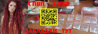 альфа пвп VHQ Ликино-Дулёво