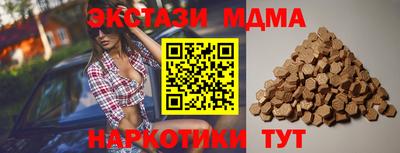 скорость mdpv Ливны