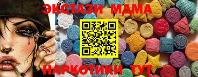 скорость mdpv Ливны