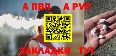 альфа пвп VHQ Ликино-Дулёво