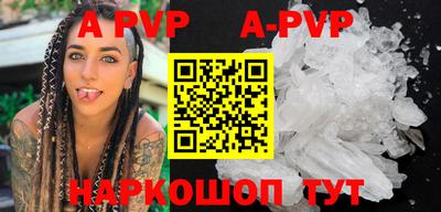скорость mdpv Ливны