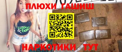 альфа пвп VHQ Ликино-Дулёво