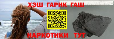 альфа пвп VHQ Ликино-Дулёво