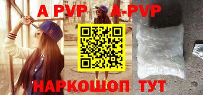 скорость mdpv Ливны