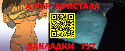 альфа пвп VHQ Ликино-Дулёво