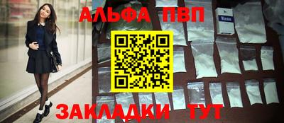 скорость mdpv Ливны