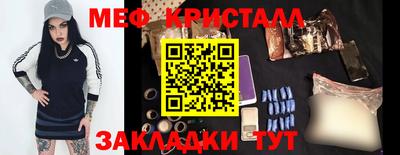скорость mdpv Ливны