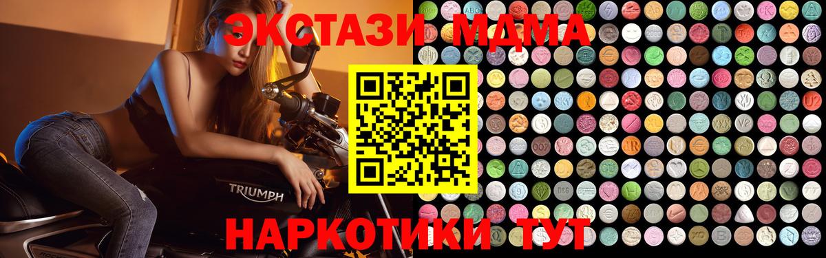 MDMA молли  МДМА VHQ  Чебоксары  Вход с VPN 