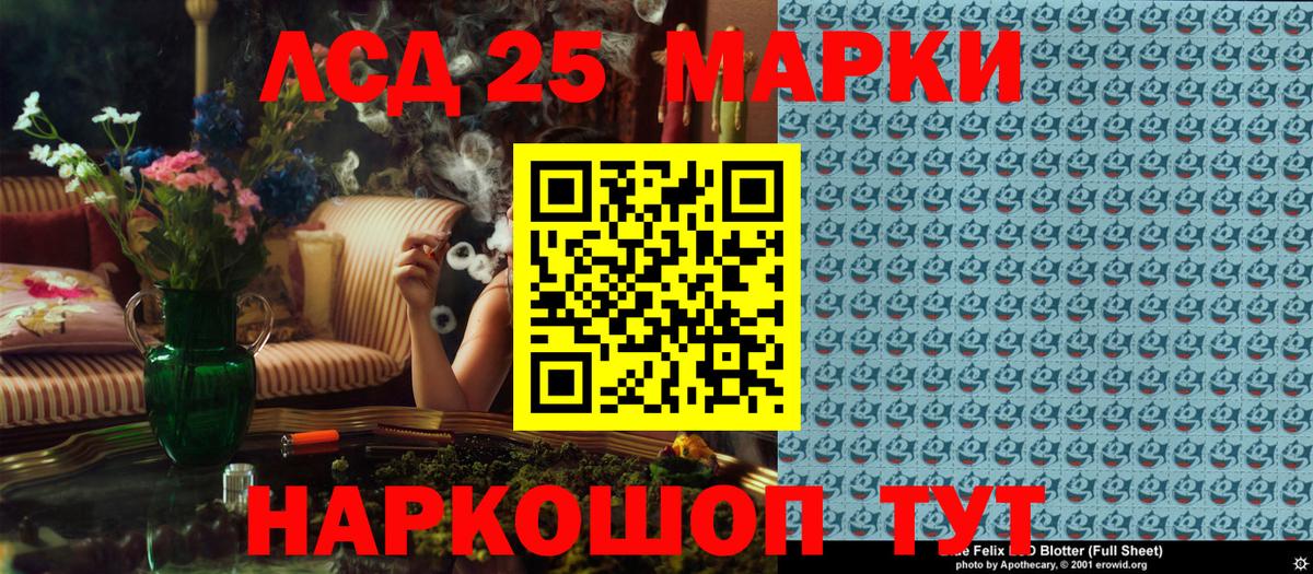 Марки N-bome  Марки NBOMe 1,5мг  Вход с VPN  Марки NBOMe 1,5мг  Чебоксары 
