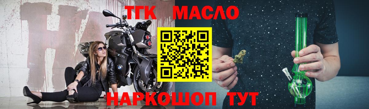Чебоксары  Дистиллят ТГК Wax  Вход с VPN 