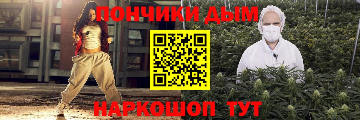 Каннабис Ganja Чебоксары
